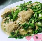 Best 霸王雞 C03 Broiled Chicken with Thin Ginger & Green Onion in Chicago, IL